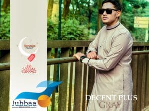 ডিসেন্ট প্লাস